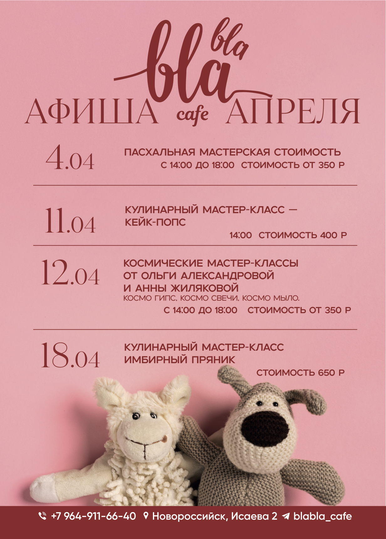 индийская кухня